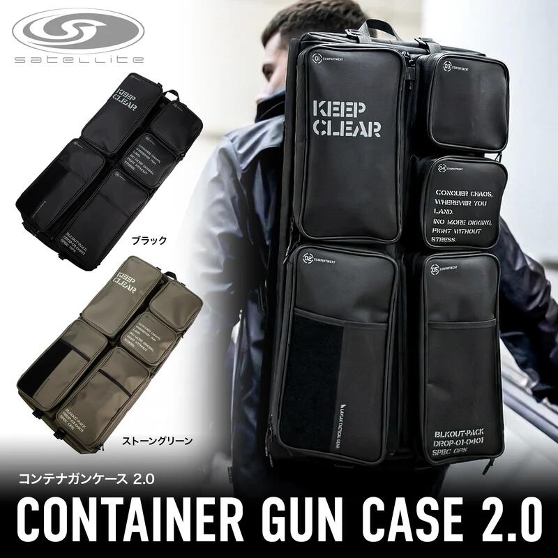 楽天市場】Laylax-Satellite 2way バックボーン ガンケース GEN3