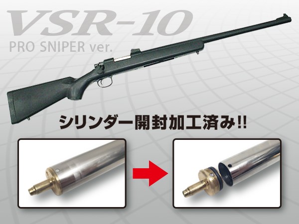 楽天市場】（シリンダー加工済み） 東京マルイ エアコッキングガン本体 VSR-10 プロスナイパー デザートカラー ボルトアクション エアガン  18歳以上 サバゲー 銃 : エアガンショップ フォートレス