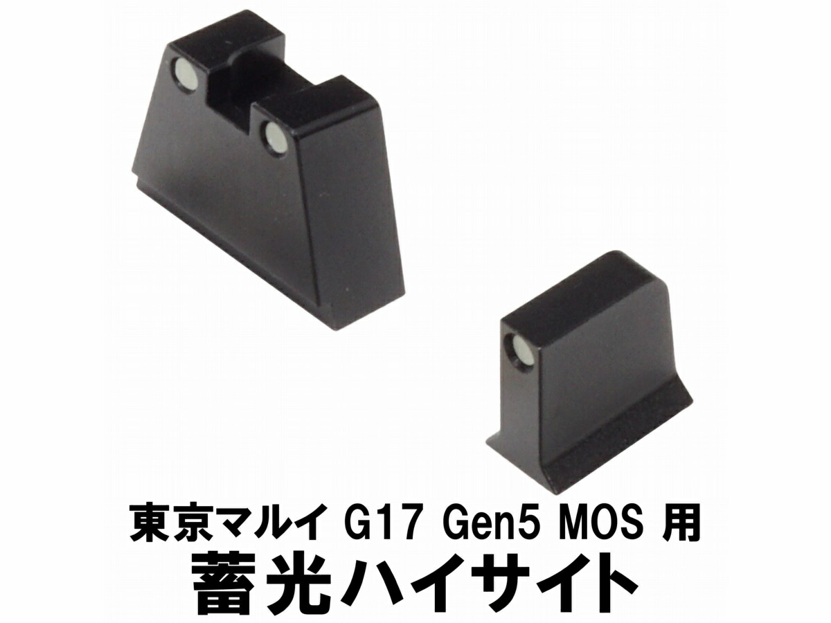 DCI Guns メタルマウント シールド 東京マルイ G17 Gen5 MOS DCI Guns G17 Gen5 MOS メタルマルチマウント for 東京マルイ