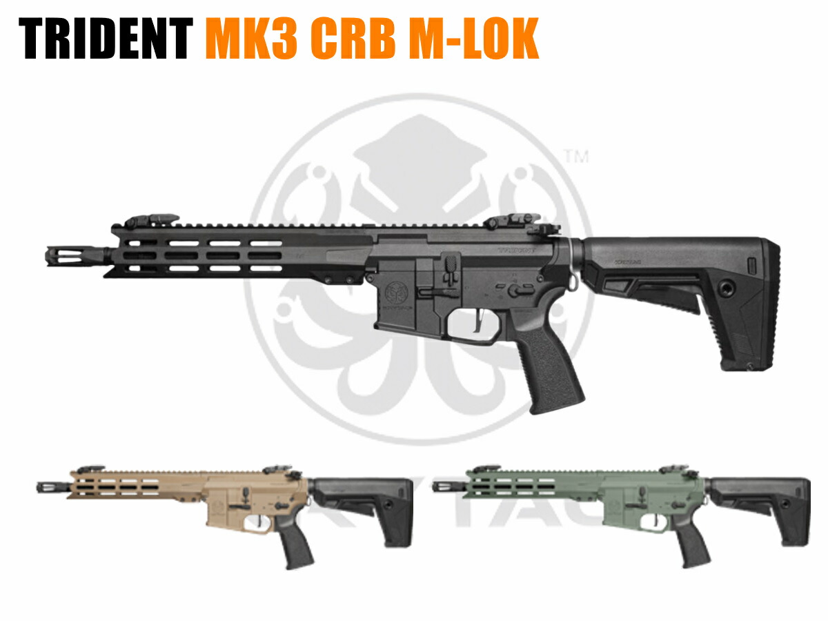 楽天市場】KRYTAC（クライタック）電動ガン本体 EMG BARRETT REC7 MK3