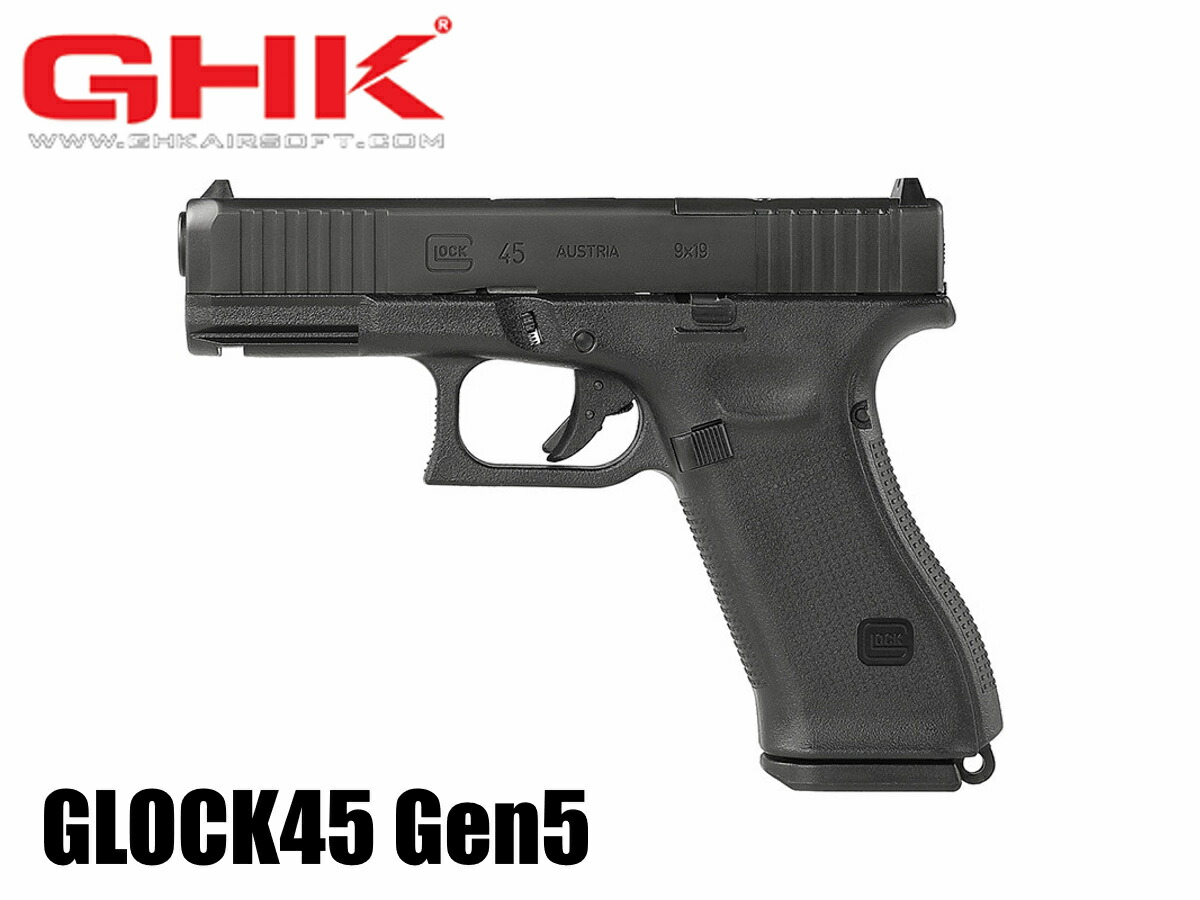 GlockAirsoft G45 ガスガン (BK) ［2.6470-UXA］ Umarex製 GlockAirsoft G45 ガスガン (BK) ［2.6470-UXA］ Umarex製
