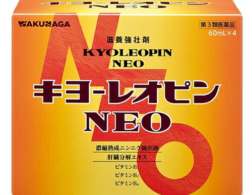 【第3類医薬品】キヨーレオピンネオ 60ml×4本 [【(送料込)】※他の商品と同時購入は不可]