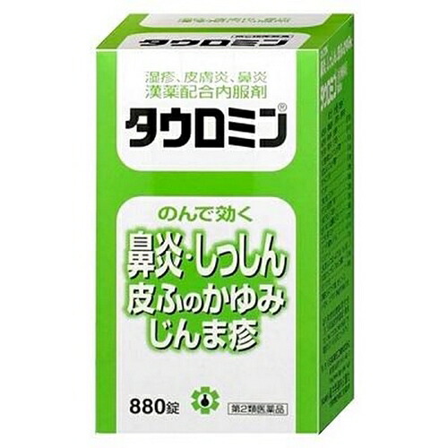 【第2類医薬品】タウロミン 880錠【※送料込・他の商品と同時購入は不可】｜drug forTress 店