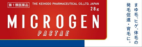 【第1類飲み薬】ミクロゲンパスタ 28g [3個書き割り･【電子メイル便(貨物輸送込)】※当店薬理学者からの電子メイルにご受け答え頂いた後の送りとどけるになります。代引・年月日・第四次元・他の商いものと一斉に買いもとめるは不可]