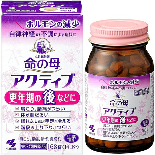 【第3類飲み薬】命の母積極的 168錠【5個仕掛ける･(貨物輸送込)※他の商いものと等しく買いもとめるは不可】