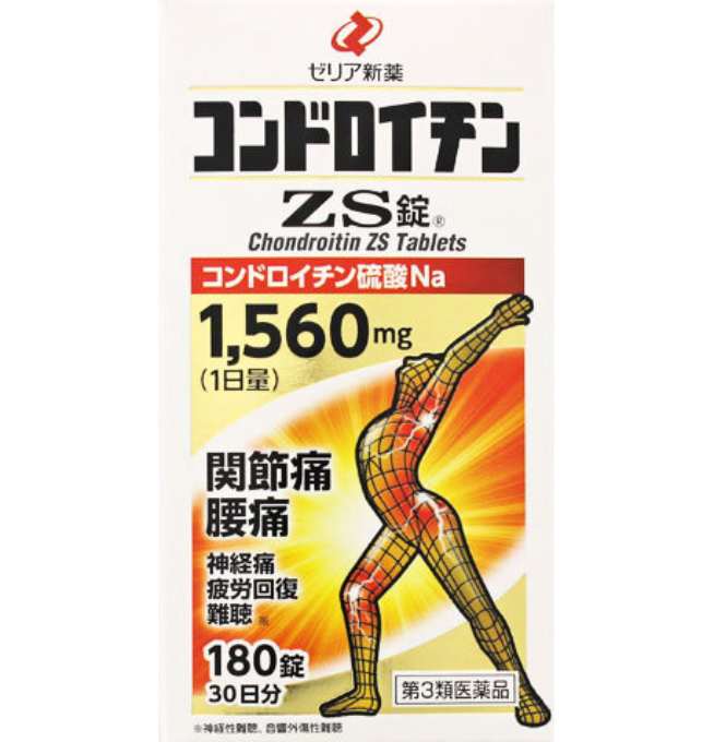 【第3類飲み薬】コンドロイチンZS錠 180錠【2個仕掛ける(貨物輸送込)】※同梱は不可！！