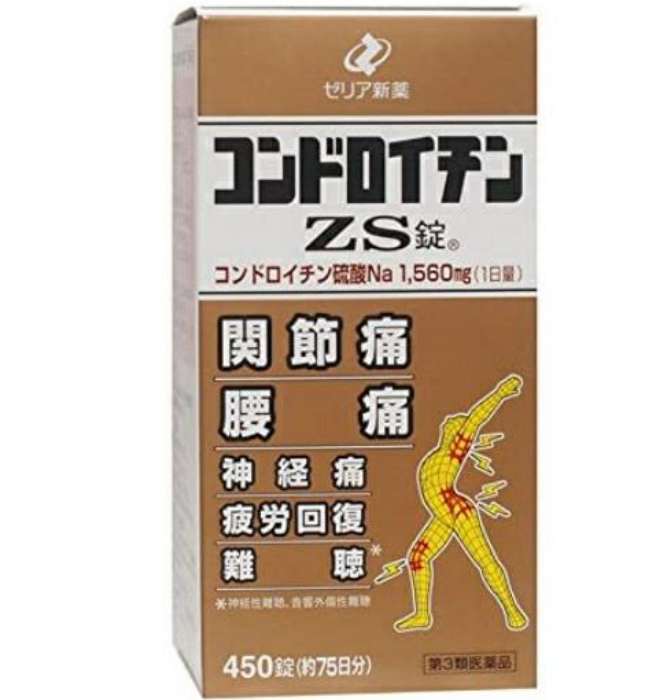 【第3類医薬品】コンドロイチンZS錠 450錠 [【ゆうパケットパフ･置き配専用(送料込)】･他の商品と同時購入は不可] 7,548円