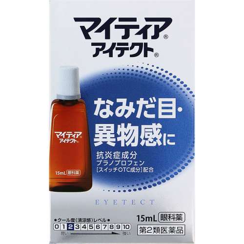 ★【第2類医薬品】マイティアアイテクト 15mL [5個セット･【メール便(送料込)】※代引・日時・時間・他の商品と同時購入は不可。セルフメディケーション税制対象商品]