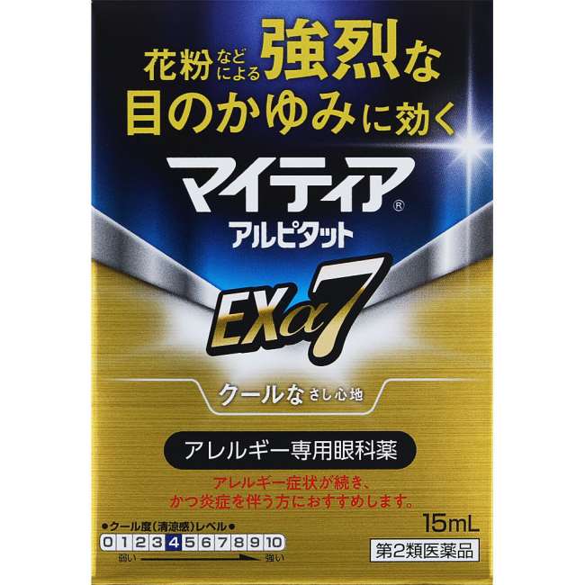 ★【第2類医薬品】マイティアアルピタットEXα7 クールなさし心地 15mL [4個セット･【メール便(送料込)】※代引・日時・時間・他の商品と同時購入は不可]