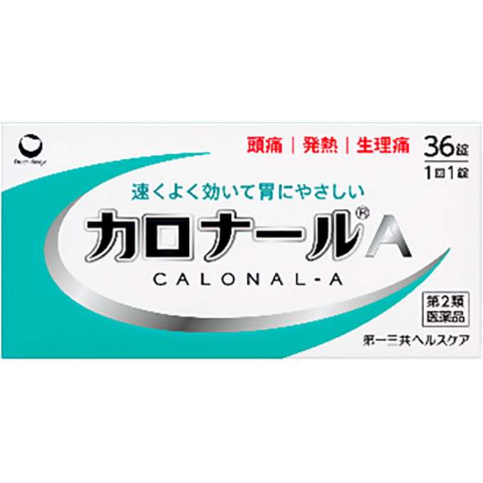 ★【第2類医薬品】カロナールA 36錠 [4個セット･【メール便(送料込)】※代引・日時・時間・他の商品と同時購入は不可]
