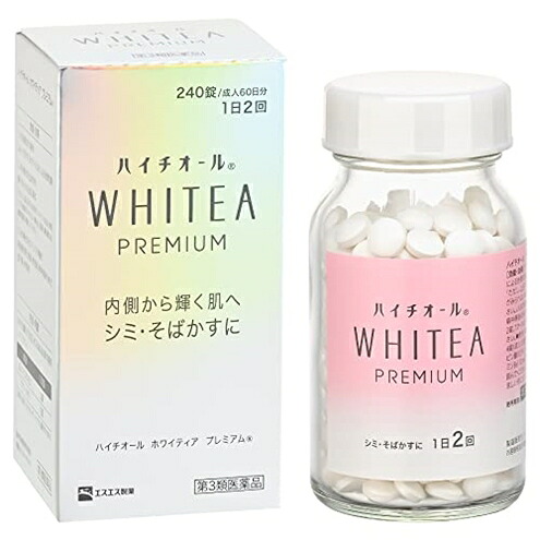【第3類飲み薬】ハイチオールホワイティアプレミアム 240錠 [2個書き割り･【ゆうパケットパフ･置き配専用(貨物輸送込)】･他の商いものと同梱は不可]