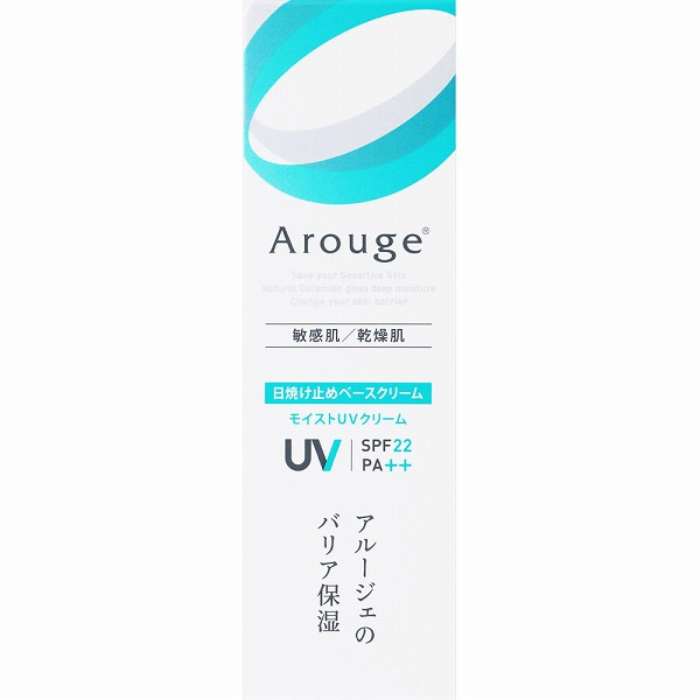 ベルセレージュ　エッセンス　UVマイルド ベルセレージュ エッセンス UVマイルド