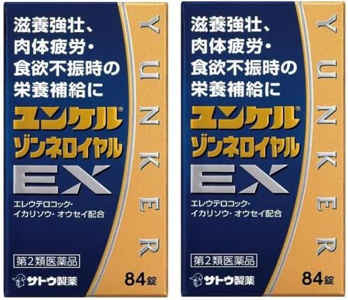 【第2類飲み薬】ユンケルゾンネロイヤルEX 84錠 [2個書き割り･【ゆうパケットパフ･置き配専用(貨物輸送込)】･他の商いものと同梱は不可]