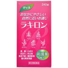 【第(2)類医薬品】ラキロン 240錠 [【4個セット(送料込)】※他の商品と同時購入は不可]