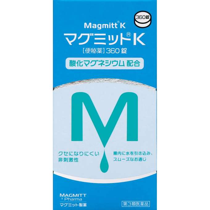 【第3類飲み薬】マグミットK 360錠 [3個書き割り･【(貨物輸送込)】※他の商いものと同梱は不可]