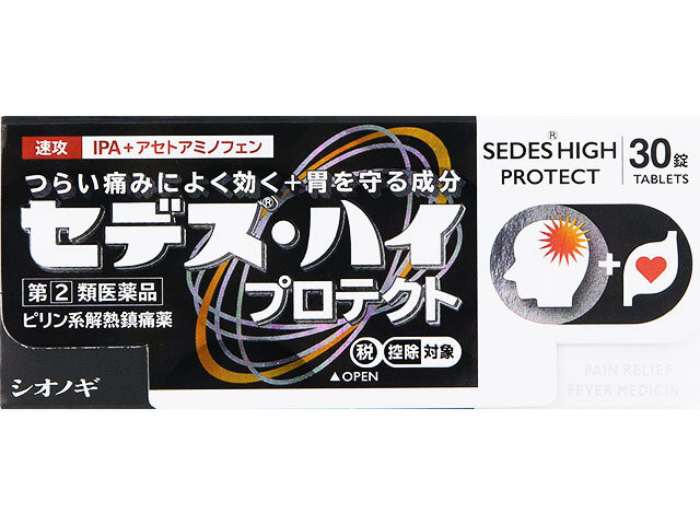 ★【第(2)類飲み薬】セデス・ハイ 防護 30錠 [5個仕掛ける･【ゆうパケットパフ･置き配専用(貨物輸送込)】･他の商いものと同梱は不可]