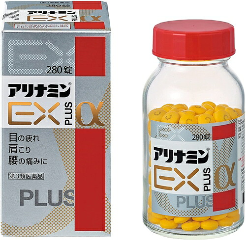 【第3類医薬品】アリナミンEXプラスα 280錠 [【ゆうパケットパフ･置き配専用(送料込)】･他の商品と同時購入は不可]