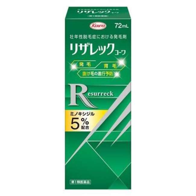 【第1類飲み薬】リザレックコーワ 72ml [【6個仕掛ける･貨物輸送込】※当店薬理学者からの電子メイルにご受け答え頂いた後の送りとどけるになります]