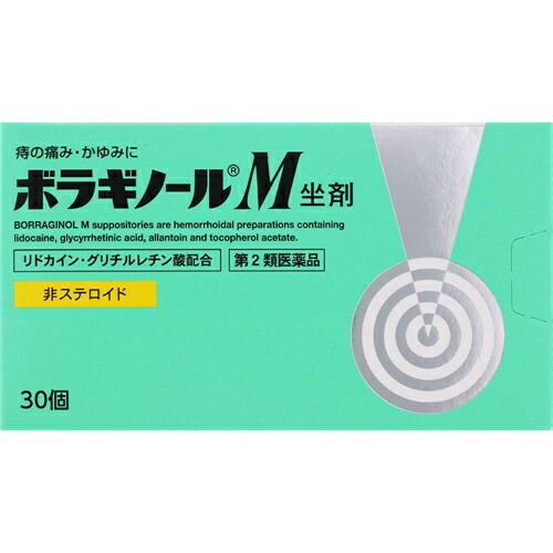 【第2類医薬品】ボラギノールM 坐剤 30個 [5個セット･【(送料込)】※他の商品と同時購入は不可]