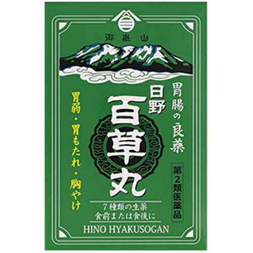 【第2類医薬品】日野百草丸 7800粒 [【2個セット・送料込】他の商品と同時購入は不可]｜drug forTress 店