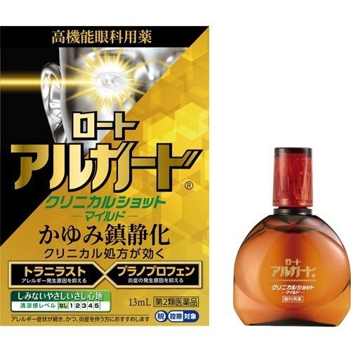 ★【第2類医薬品】ロート アルガード クリニカルショット マイルド 13ml [4個セット・【メール便(送料込)】※代引・日時・時間・他の商品と同時購入は不可]