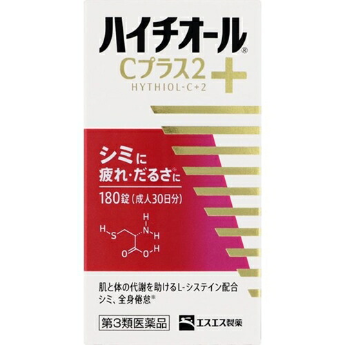 楽天市場 杖 折りたたみ 軽量 アルミ製 日本製チェリーマウンテン パールレース ステッキ 色柄 グリーン 杖 ステッキ つえ 折り畳み 折畳 折りたたみ式 折り畳み式 可愛い かわいい 杖 かわいい杖 可愛い杖 折りたたみ杖 女性用 オシャレ 専門店 つえ子の素敵