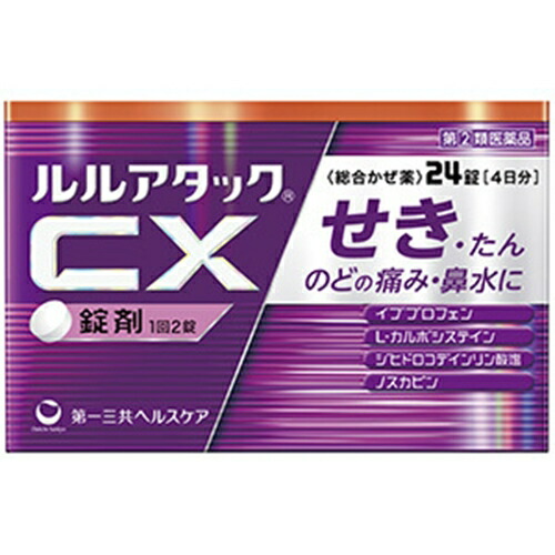 コンビニ受取対応商品 楽天市場 第 2 類医薬品 ルルアタックcx 24錠 5個セット 送料込 他の商品と同時購入は不可 Drug Fortress 楽天市場店 人気特価激安 Www Greenlife Co Ke