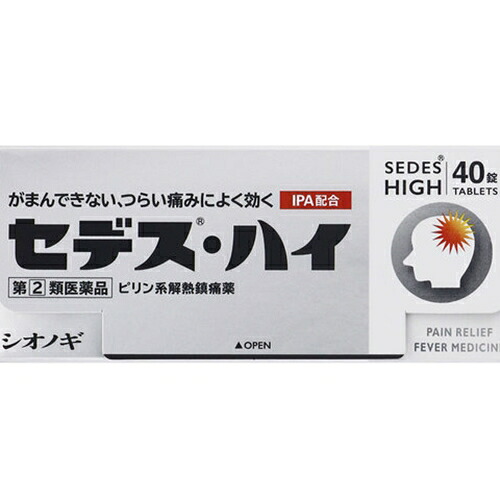【第(2)類医薬品】セデス・ハイ 40錠 [【4個セット(送料込)】※他の商品と同時購入は不可]