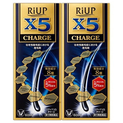 【第1類飲み薬】大正製薬 リアップX5 受け持ち 60ml [【2個仕掛ける・ 貨物輸送込】※当店薬理学者からの電子メールにご受け答え頂いた後の送りとどけるになります]