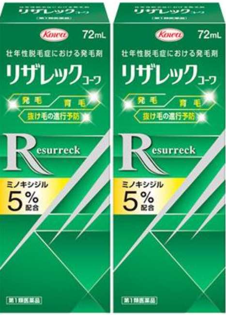 【第1類飲み薬】リザレックコーワ 72ml [【2個仕掛ける･貨物輸送込】※当店薬理学者からの電子メイルにご受け答え頂いた後の送りとどけるになります]