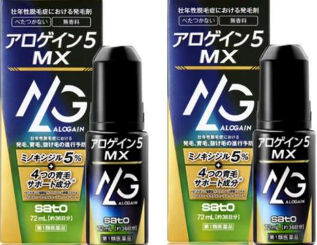【第1類飲み薬】佐藤製薬 アロゲイン5 MX 72mL [2個仕掛ける･【貨物輸送込】※当店薬理学者からの電子メイルにご受け答え頂いた後の送りとどけるになります]