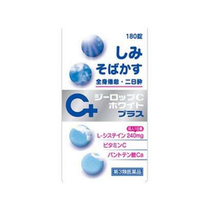 【第3類医薬品】ジーロップCホワイトプラス 180錠 [5個セット･【(送料込)】※他の商品と同時購入は不可]