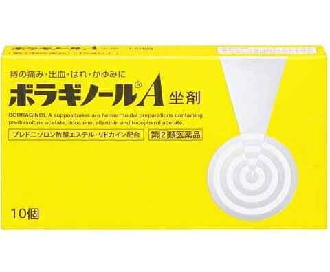 【第(2)類医薬品】ボラギノールA坐剤 10個 [4個セット･【メール便(送料込)】※代引・日時・時間・他の商品と同時購入は不可]