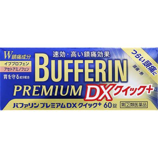 ★【第(2)類飲み薬】バファリンプレミアムDXクイック+ 60錠 [10個仕掛ける･【ゆうパケットパフ･置き配専用(貨物輸送込)】･他の商いものと同梱は不可]