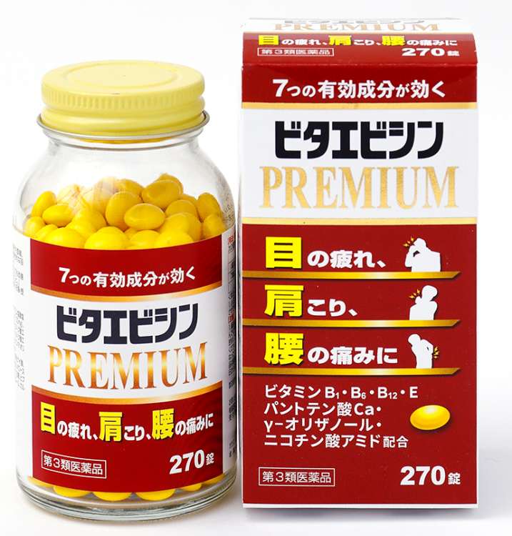 【第3類医薬品】ビタエビシンPREMIUM 270錠【5個セット(送料込)】※他の商品と同時購入は不可]｜drug forTress 店