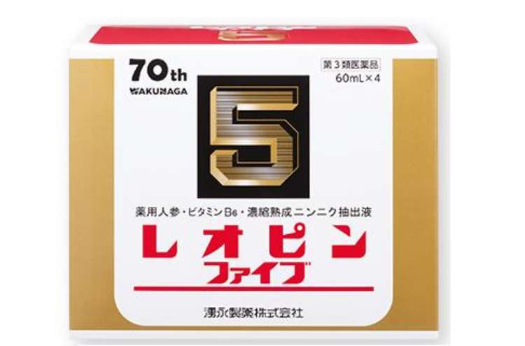【第3類飲み薬】湧永製薬 レオピンファイブW3 60ml×4本入 [※2027年05月締め切り日品･【(貨物輸送込)】]