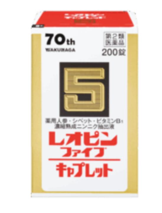 【第2類医薬品】レオピンファイブキャプレット4 200錠 [3個セット･【(送料込)】※他の商品と同時購入は不可]｜drug forTress 店