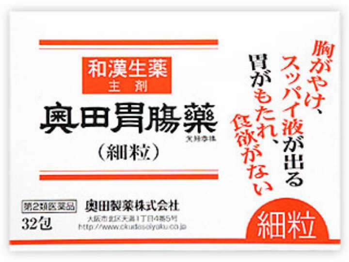 【第2類医薬品】奥田胃腸薬＜細粒＞ 32包 [5個セット･【(送料込)】※他の商品と同時購入は不可]