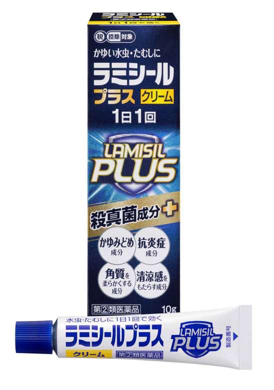 ★【第(2)類医薬品】ラミシールプラスクリーム 10g [5個セット･【ゆうパケットパフ･置き配専用(送料込)】･他の商品と同時購入は不可]