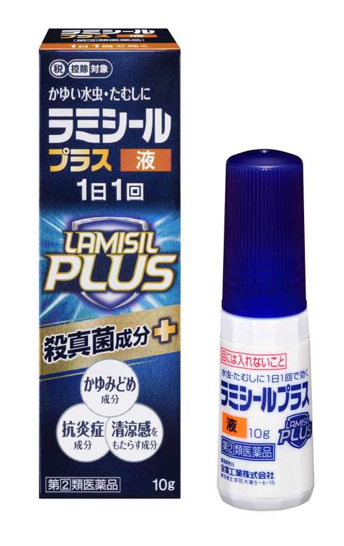 ★【第(2)類飲み薬】ラミシールプラス液 10g [5個書き割り･【ゆうパケットパフ･置き配専用(貨物輸送込)】･他の商いものと等しく買いもとめるは不可]