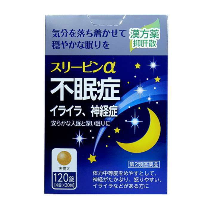 【第2類飲み薬】スリーいの一番α 120錠 [【4個書き割り･(貨物輸送込)】※他の商いものと一斉に買いもとめるは不可]