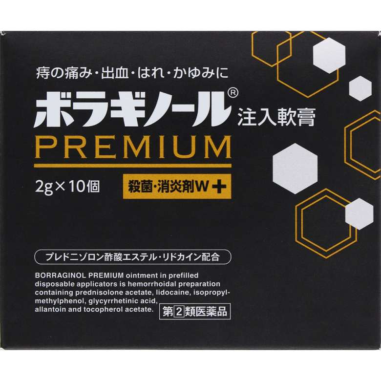 【第(2)類医薬品】ボラギノールプレミアム注入軟膏 2g×10個 [5個セット･【(送料込)】※他の商品と同時購入は不可]