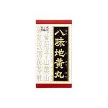 【第2類飲み薬】「クラシエ」漢方八味地黄丸抽出エキス錠 540錠 [【5個書き割り(貨物輸送込)】※同梱は不可]