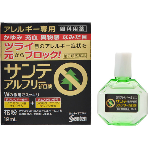 楽天市場 第2類医薬品 サンテ アルフリー新目薬 12ml メール便 送料込 代引 日時 時間 同梱は不可 Drug Fortress 楽天市場店