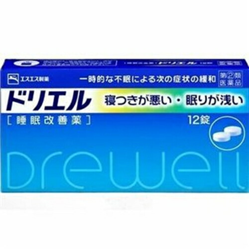 代引不可 第 2 類医薬品 ドリエル 12錠 5個セット ゆうパケット 送料込 代引 時間 日時指定 他の商品と同時購入は不可 公式店舗 Www Faan Gov Ng