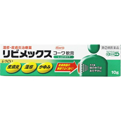 かゆみ フルコートf フォートレス 通販 Paypayモール 軟膏 10g 4個セット 代引 日時 時間 他の商品と同時購入は不可 ドラッグ がございま かゆみ フルコートf フォートレス 通販 Paypayモール 軟膏 10g 4個セット 代引 日時 時間 他の商品と同時購入は不可 ドラッグ がございま