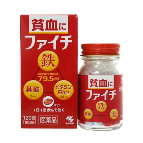 【第2類医薬品】ファイチ 120錠 [【5個セット(送料込)】※同梱は不可]｜drug forTress 店