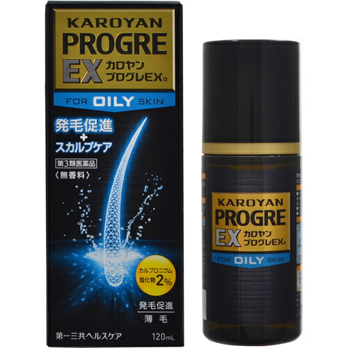 【第3類飲み薬】カロヤンプログレEX O 脂性肌向 120ml [【3個仕掛ける(貨物輸送込)】※他の商いものと等しく買いもとめるは不可]