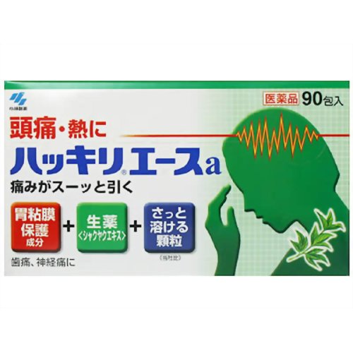 【第(2)類飲み薬】ハッキリはやりっ児 90包 [【5個仕掛ける・貨物輸送込】他の商いものと等しく買いもとめるは不可]