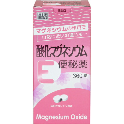 【第3類飲み薬】燻すマグネシウムE便秘症薬 360錠 [4個書き割り・【(貨物輸送込)】※他の商いものと等しく買いもとめるは不可]